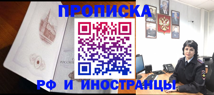 временная регистрация госуслуги в Тамбовской области