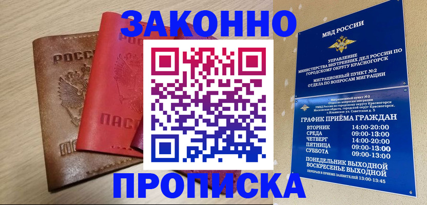регистрация в Тамбовской области