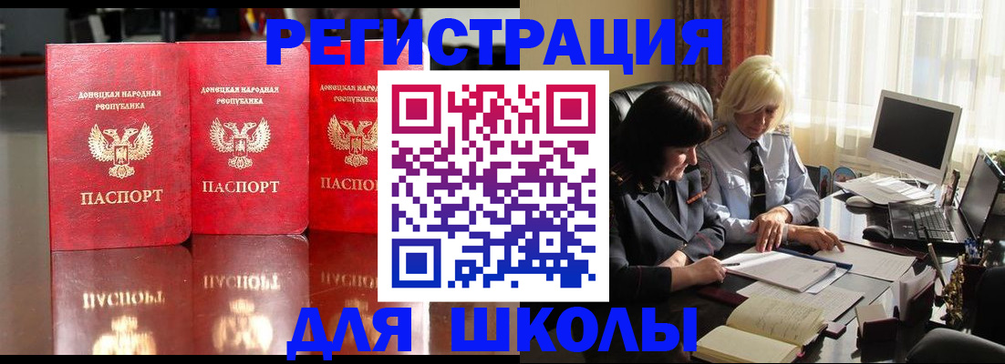 миграционный учет в Тамбовской области