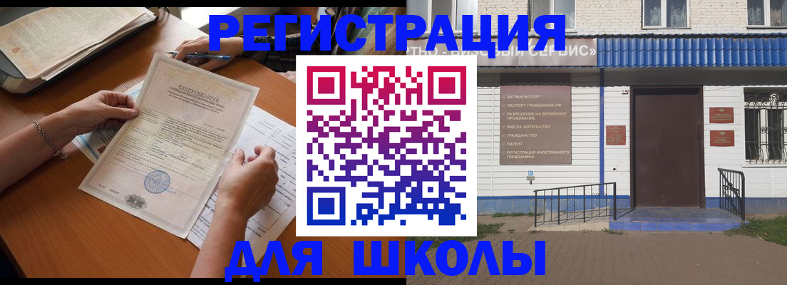 прописка для кредита в Тамбовской области